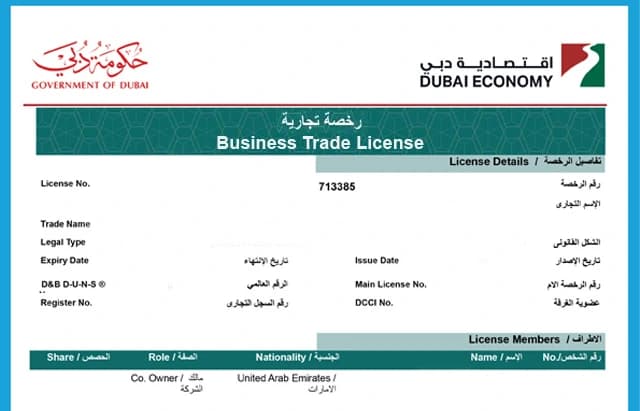 Business Trade License Dubai, UAE Business Trade License Dubai, UAE