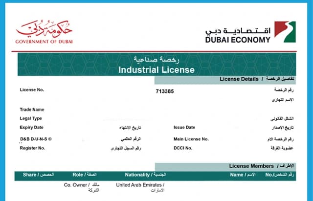 Industrial License in Dubai, UAE Industrial License in Dubai, UAE
